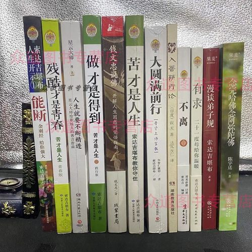 青春人生就要不断精进