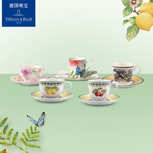 咖啡茶具轻奢多巴胺送礼 villeroyboch德国进口唯宝下午茶杯碟欧式