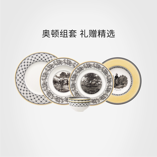 德国唯宝奥顿欧式釉中彩餐具套装