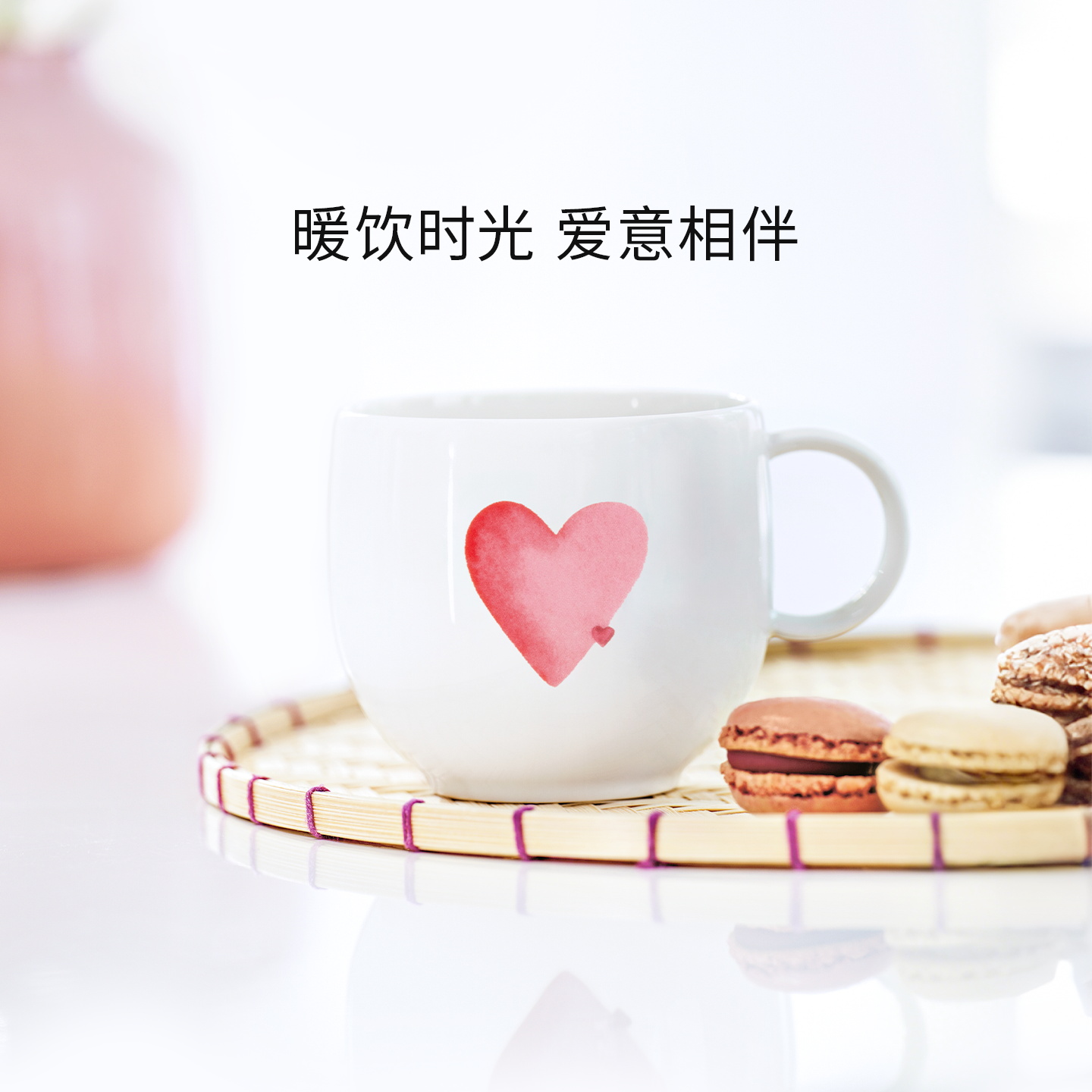 【送礼推荐】villeroyboch德国唯宝陶瓷水杯唯爱马克杯水杯咖啡杯