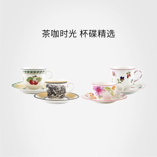 德国唯宝欧式咖啡杯碟下午茶杯碟