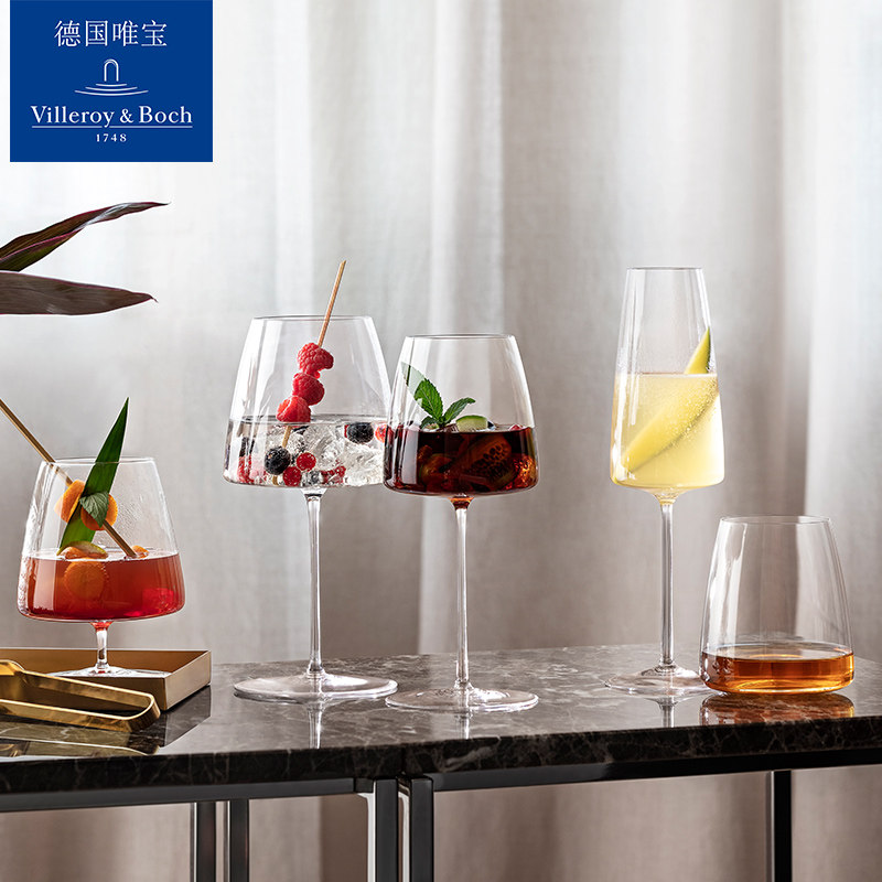 【会员秒杀】villeroyboch德国唯宝轻奢水晶玻璃葡萄酒杯都市雅韵