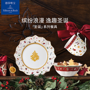 餐具套装 圣诞礼物 villeroyboch德国唯宝圣诞餐盘碗碟创意欧式
