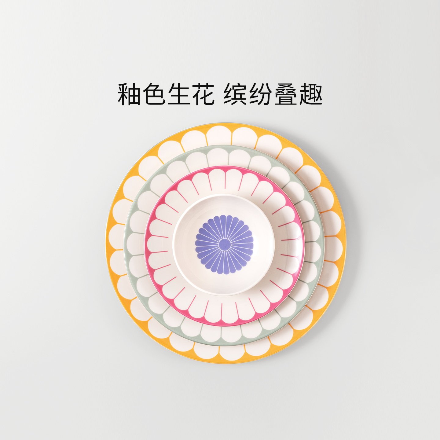 【新品】villeroyboch德国唯宝芙乐甜心碗盘餐具套装情侣闺蜜送礼
