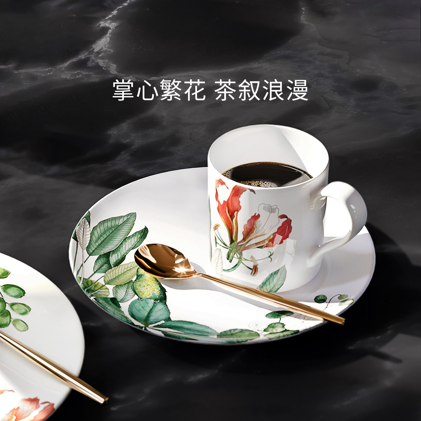 【新婚礼赠】villeroyboch德国唯宝繁花骨瓷下午茶具咖啡杯碟套装