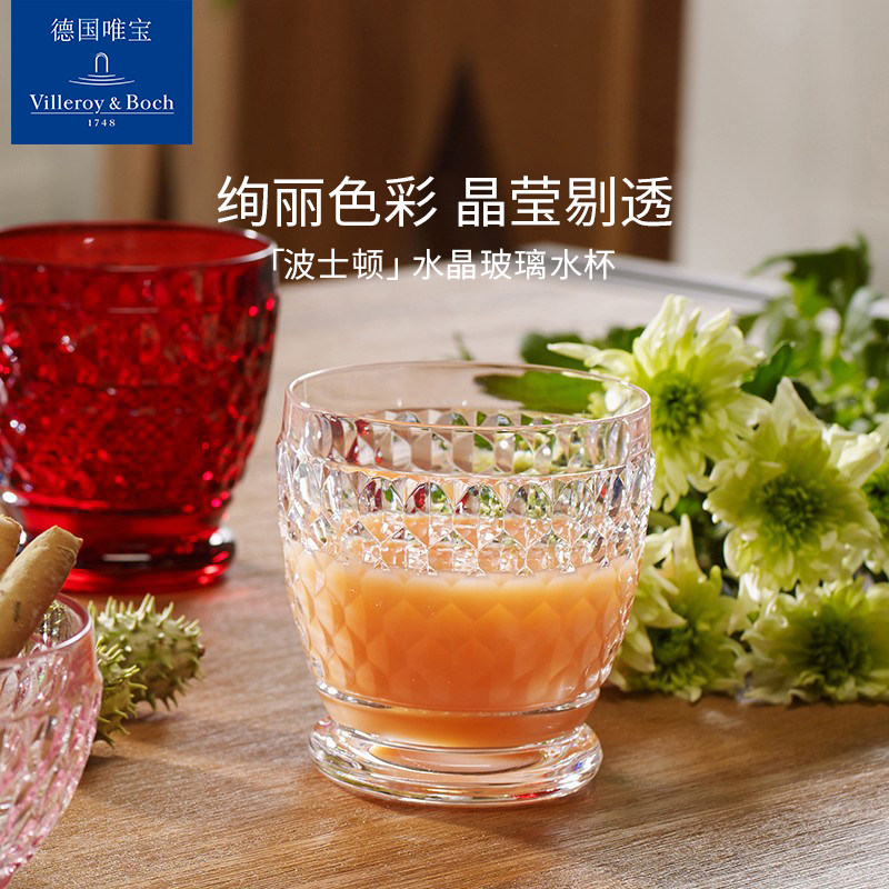 villeroyboch德国唯宝水杯欧式水晶玻璃杯轻奢 波士顿多巴胺 送礼,餐饮具,玻璃杯,淘宝优惠券,粉丝福利购,淘宝优惠卷