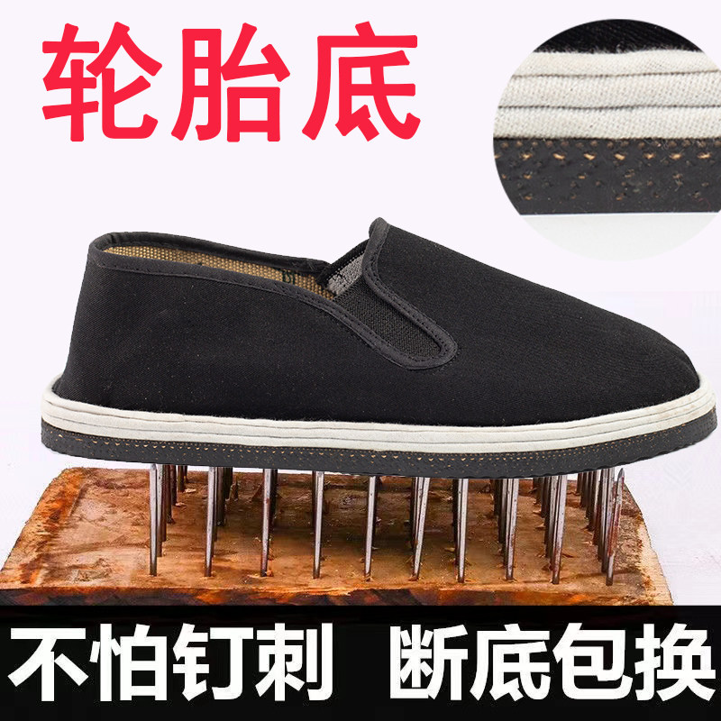 轮胎底布鞋男老北京布鞋千层底布鞋男手工布鞋一脚蹬春秋耐穿防刺