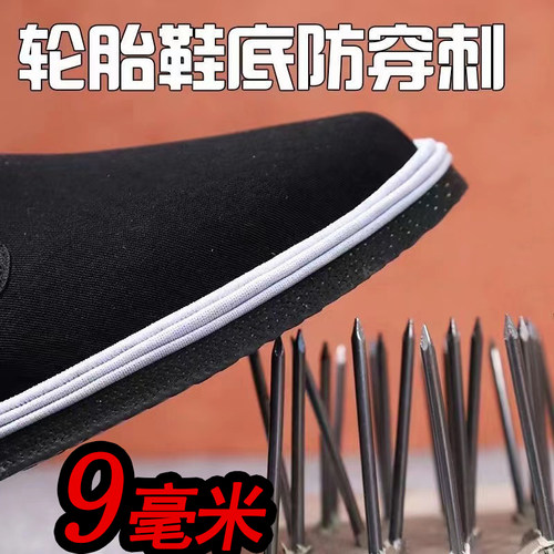耐磨轮胎底布鞋防刺老北京布鞋男