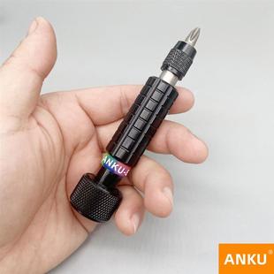 金属螺丝刀多用6.35批头手柄螺丝刀套装 手柄铝合金螺丝刀把手