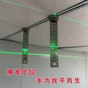 吊顶水平尺吊顶找平尺天花找平尺装修平水尺水平仪基准尺强磁尺