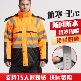 冬季 连体冷库防寒服带帽防水船员工作棉服保暖棉衣劳保棉袄套装 男