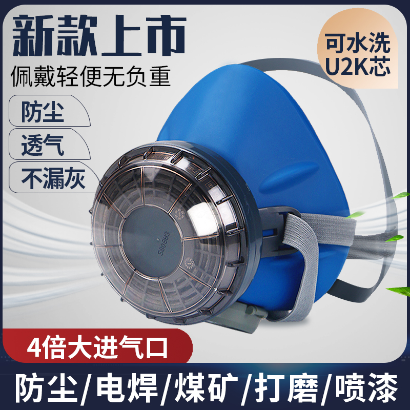 防烟尘打磨防粉尘硅胶面罩
