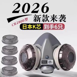 日本重松防尘口罩原装u2k滤芯煤矿井下工业粉尘专用电焊2800面具