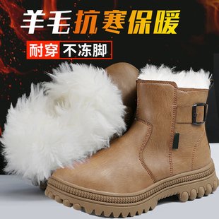 东北雪地棉鞋 高帮防滑保暖劳保鞋 羊毛内里加厚耐磨防滑大底工地鞋