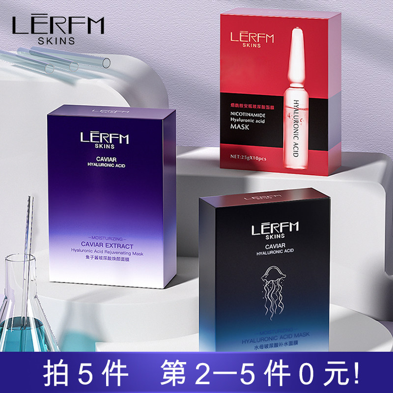 综合评估【拍5件】护肤美白补水9大组合怎么样?使用起来有效果吗