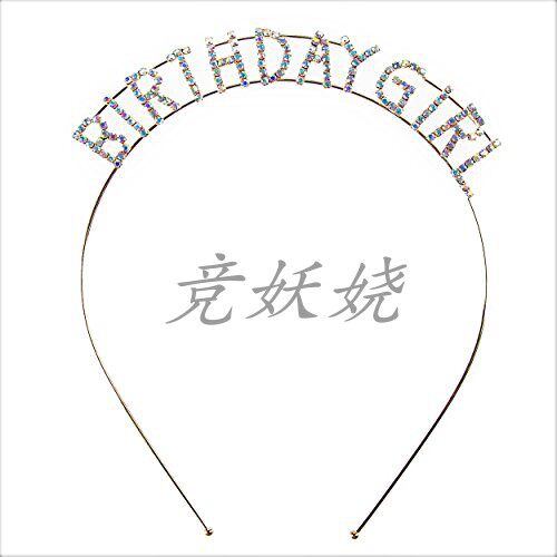 BIRTHDAYGIRL水钻头带