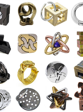 高难度地狱十级Puzzle烧脑抗压解闷鲁班锁儿童益智解谜玩具孔明锁