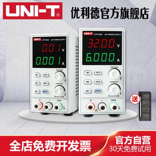 32v/6a单路输出直流稳压电源