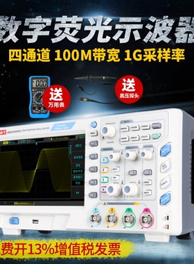 优利德UPO2102CS/UPO2104CS四通道数字存储荧光示波器 100MHZ带宽