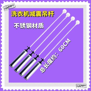 适用海尔波轮洗衣机吊杆EB100F959U1 EB100Z039 EB100Z129减震簧