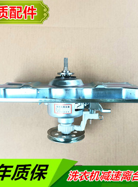 全新适用三洋洗衣机离合器WB60803 RB7023 WT8755IM0S WT8655YM0S