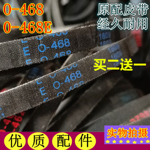 Q631U三角皮带 适用松下洗衣机皮带XQB65 Q690 F601 468E 橡胶带0