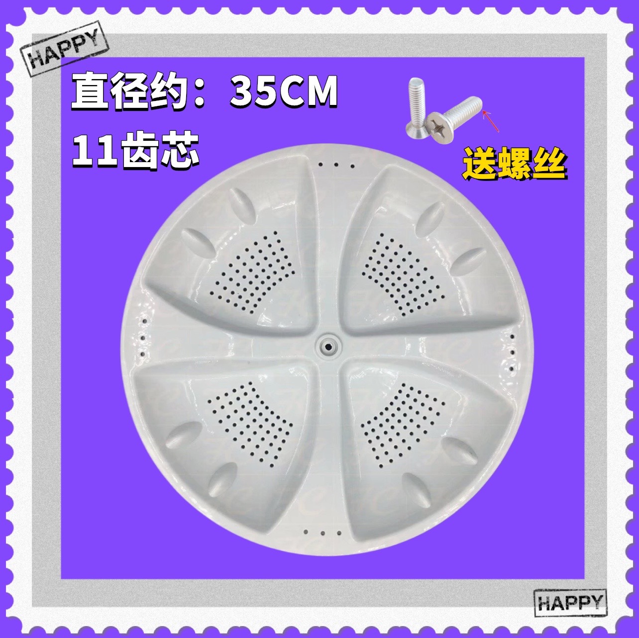 适用海尔XQB70-S828/7288 FM/S918 LM/7288 LM洗衣机波轮转盘底盘