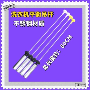 EB100Z039大神童适用海尔波轮洗衣机吊杆避震减震器拉杆平衡弹簧
