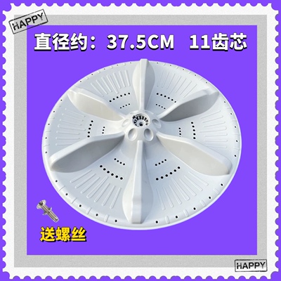 适用小天鹅TB100V23洗衣机波轮转盘TB100VT219WY底盘配件齿轮37.5