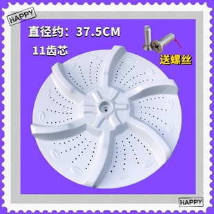 适用小天鹅洗衣机波轮盘TB80 1268MG波轮转盘底盘水叶拨盘圆盘11