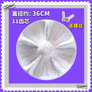 Z928U1 XQB90 XQB100 Z928 Z938 适用海尔洗衣机波轮 XQS90 转盘