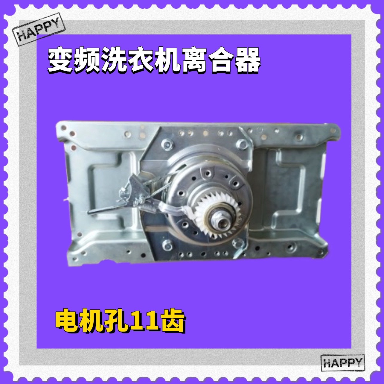 适用伊莱克斯ZWT8512WG洗衣机变频电机离合器 专用DDM163-16L轴承