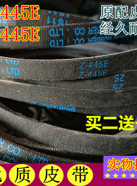 适用小天鹅洗衣机TB60-3908DPCL(L)/3908DPCL(R）/5188CL(H）皮带