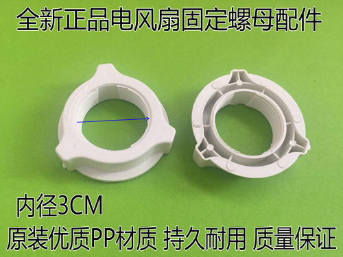 核对图片， 实物拍摄  外观尺寸一致就可以使用