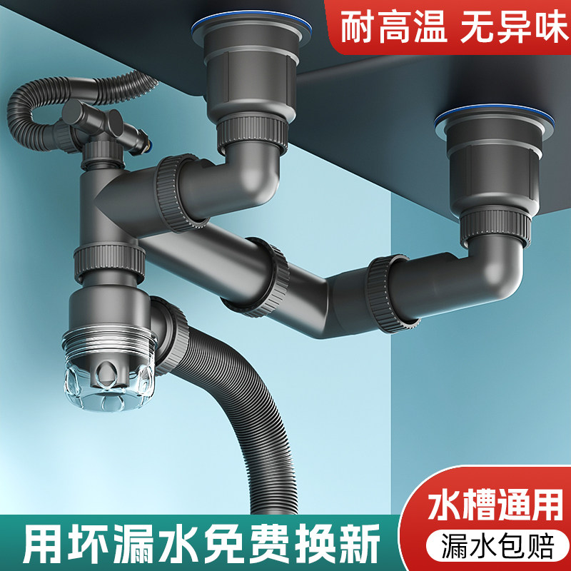 【徒手安装】厨房水槽下水管套装