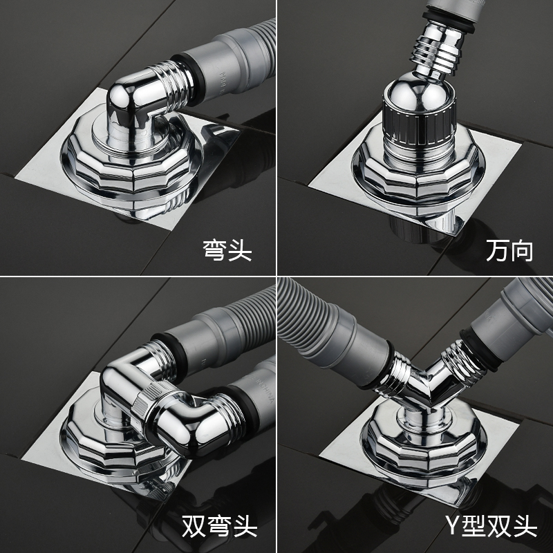 洗衣机排水管专用接头地漏两用盖下水管下水道三通防臭防反水溢水