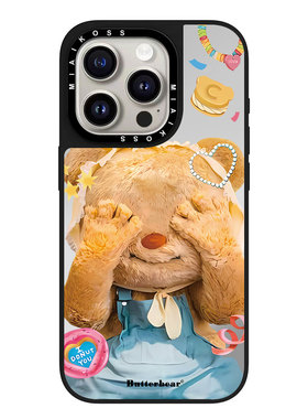 MIAIKOSS/妙吻联名捂脸Butterbear黄油小熊适用iPhone16Promax苹果17手机壳15潮牌14防摔套13个性12女11磁吸