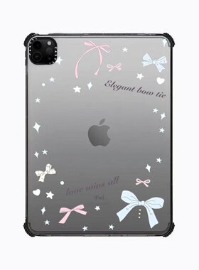 CASE联名森林早报春日蝴蝶结环绕适用苹果iPad Pro11寸平板mini7/6保护套ipad10/11防摔壳13/12.9寸2025/air8