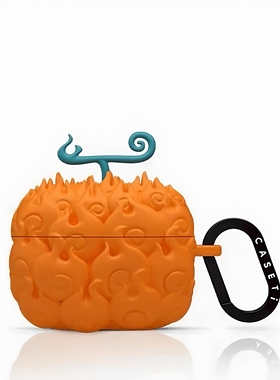 CASE联名恶魔果实适用AirPods4代保护套AirPods pro2耳机壳AirPods3代无线蓝牙耳机硅胶保护套硅胶原石