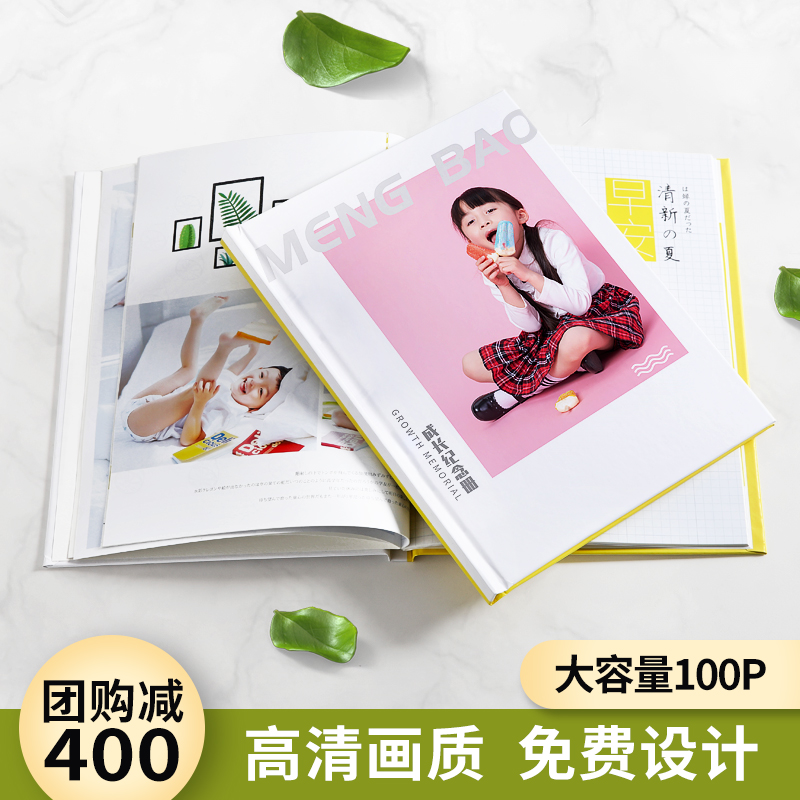 定制手工纪念册制作diy情侣照片书(非品牌)