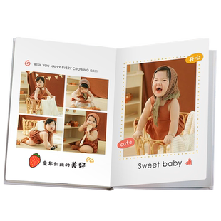 宝宝照片书定制相册本纪念册儿童成长记录打印成册毕业制作做相册