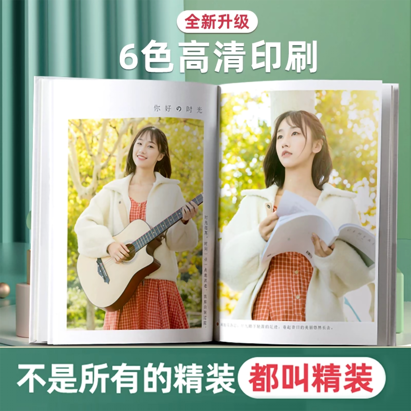 照片书定制作相册本纪念册情侣杂志册洗做成打印成册手工写真毕业