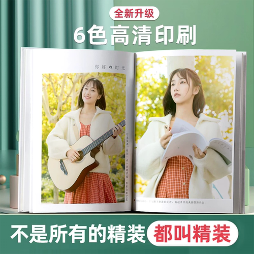 【此款已卖爆！】照片书情侣定制
