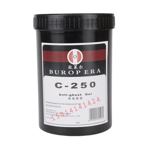 除鬼影剂欧莱尔鬼影清洗剂
