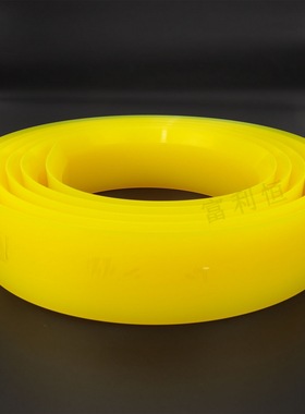 FULIHENG丝印刮胶刮/刮刀皮 50*9*3000 55-90度 斜刮 尖刮