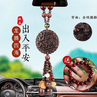 网红汽车挂件2024新款高档桃木车载后视镜男士车内吊饰保出入平安