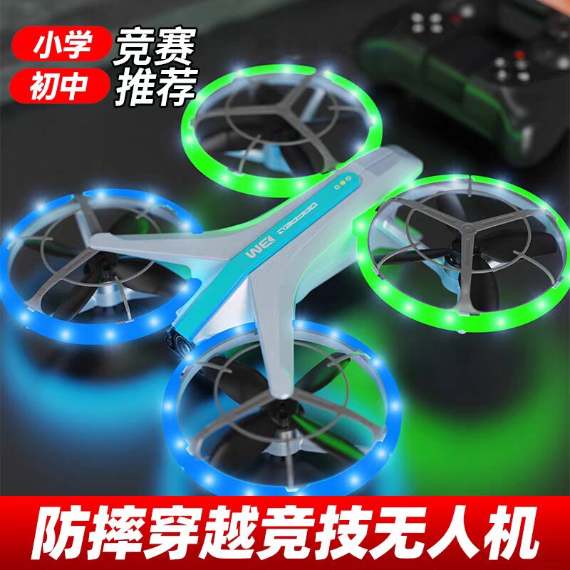 遥控飞机航拍高清专业无人机小学生小型无刷飞行器儿童玩具直升机