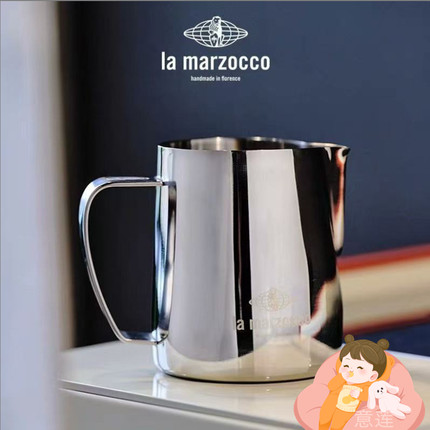 辣妈lamarzocco官方咖啡机咖啡师350 600ml尖嘴不锈钢拉花缸杯
