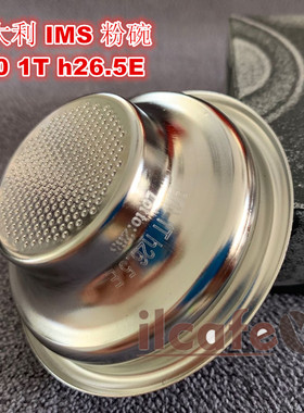 意大利IMS半自动咖啡机B70 1T H26.5 7-9g把手精细单份粉碗配件