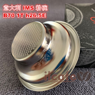 H26.5 9g把手精细单份粉碗配件 意大利IMS半自动咖啡机B70